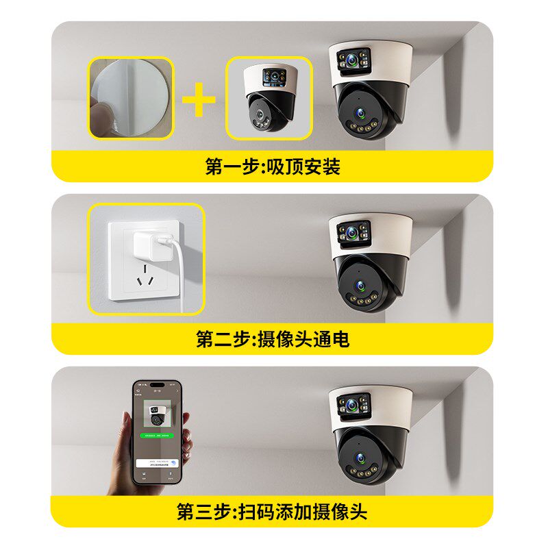 吸顶摄像头监控器店铺商用家用室内户室外WIFI门口监控5G手机远程