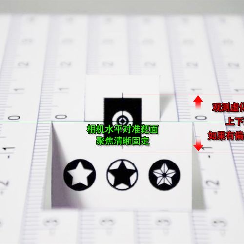 对焦测试卡跑焦测试图单反相机数码相机DV摄像头对焦高精度测试图