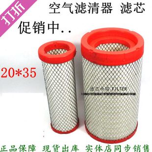 650.3 650.2空滤芯2035pu适配柳汽乘龙L3空气滤清器RG650LX空气格