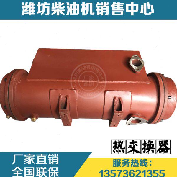 潍柴动力6160柴油机发动机616089040000海淡水热交换器原厂配件