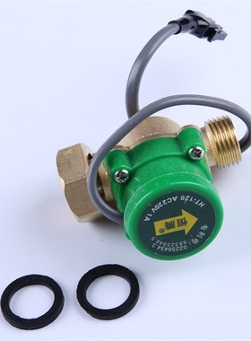 HT-120 6转4 120W水流开关 220V 1A