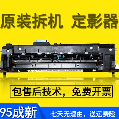 理光MPC2011 2503  3003 C3503 4503 C6003 C5503定影器 加热组件