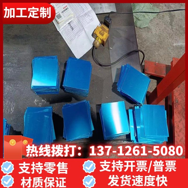 1060 1050 3003 4032 5754 5A06 LY11 LF21 7005铝棒铝板铝管铝带