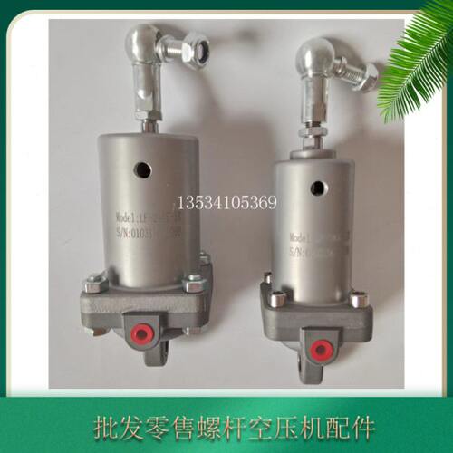 空压机配件LF-240E-IR伺服气缸LP-240E-IR 加载阀调节气缸