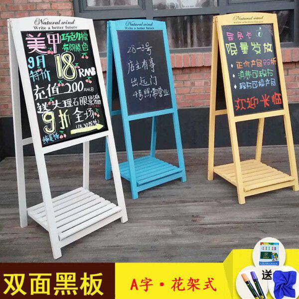 双面不发光商用粉笔黑板店铺宣传广告牌木质花架支架立式落地看板