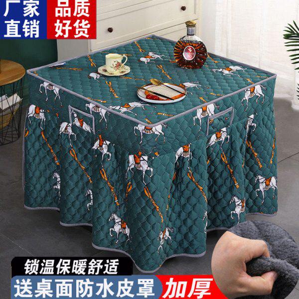新款烤火桌罩套电炉罩正方形家用烤火罩电暖炉罩子炉子套取暖桌罩