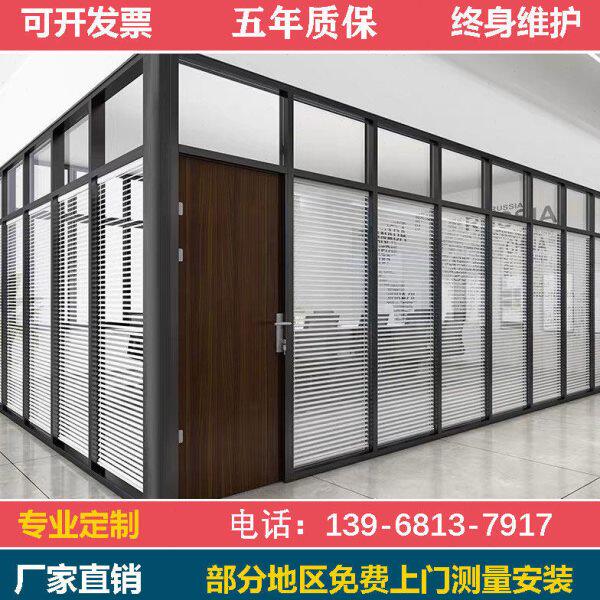 杭州办公室玻璃隔断墙钢化磨砂隔音高间隔中空百叶铝合金成品隔断