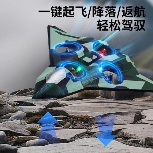 2025新款遥控飞机儿童玩具歼36泡沫战斗机模型男孩高端生日礼物