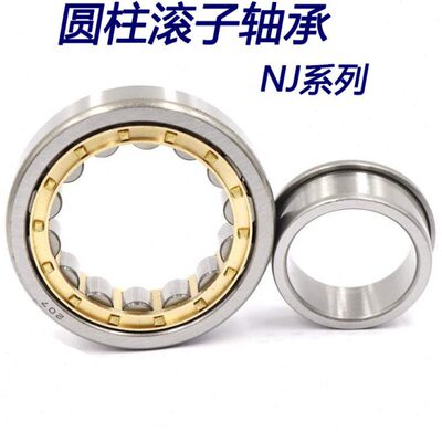 圆柱滚子轴承 NJ NU RN315 NJ316 317 318 319 320 321 322 324EM