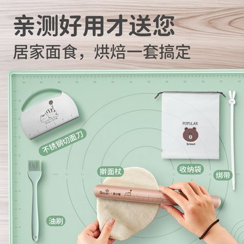 硅胶揉面垫食品级面垫加厚加大家用面板包饺子面垫塑料擀面垫案板