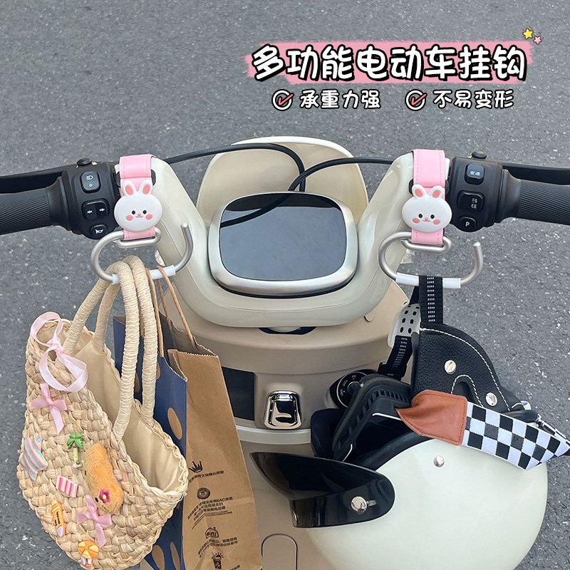 电动车挂钩前置通用挂钩多功能电瓶车自行车头盔外卖加长挂物钩