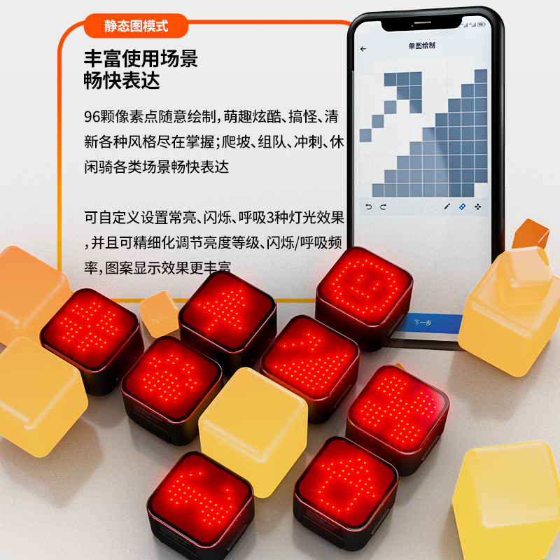 迈金L308智能表情尾灯自行车山地公路车刹车感S应夜骑高亮警示灯