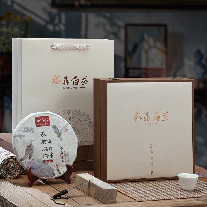 鼎白茶礼盒c茶饼收纳盒350克白牡丹300克寿眉老白茶包装盒空礼盒