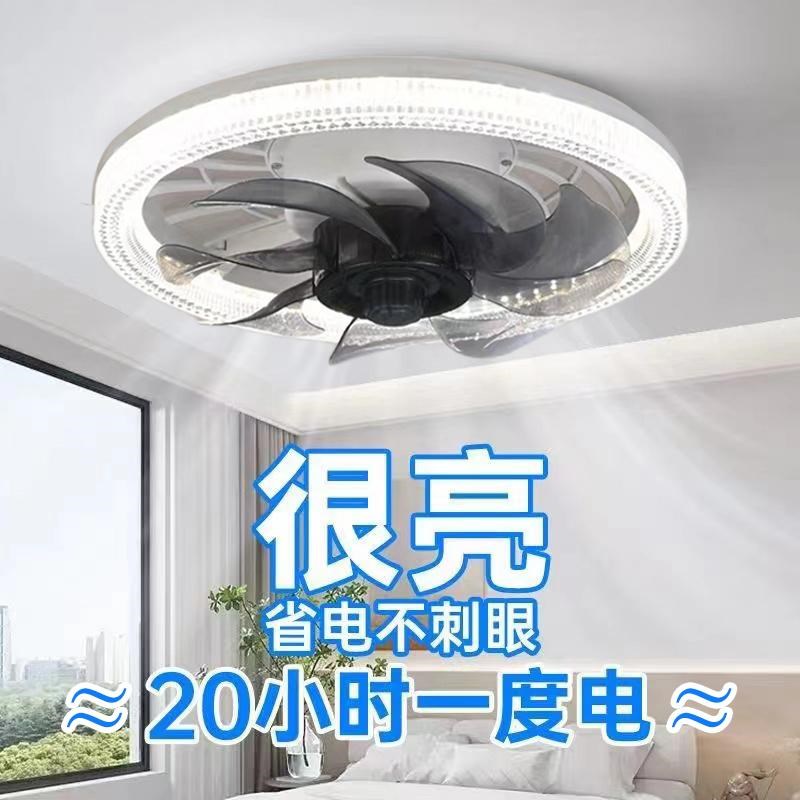 新款螺口水晶风扇灯吸顶吊扇一体带遥K控三色无极调光卧室厨房
