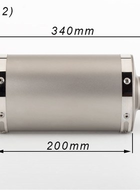 改装排气管25 IJA25s0 3椭圆排气管 SV650 E6 M07
