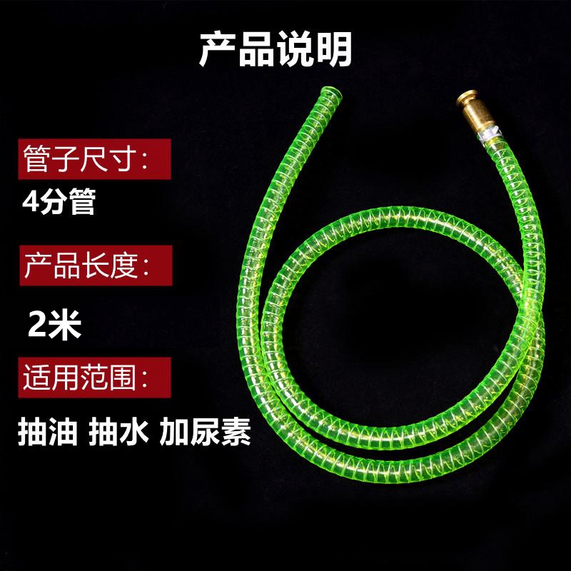 抖一抖尿素自吸导流管p货车加汽油抽油器抽油管抽水泵手动抽油神
