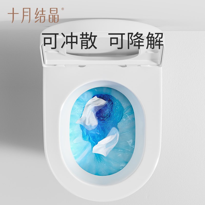 【超值试用】湿厕纸o家庭实惠装孕妇宝宝擦屁屁湿纸巾80抽