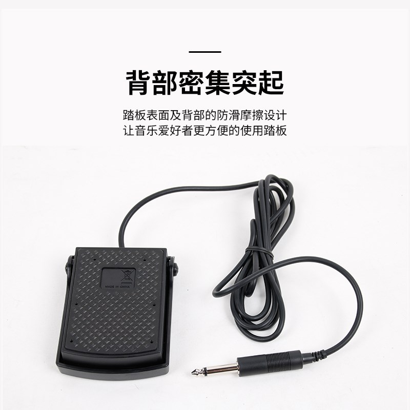 原装延音b踏板电子琴电钢琴K309/SX600/900/P48/P125通用