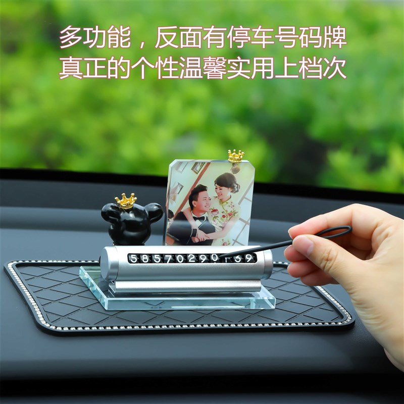 车载个性定制照片多功能r停车号码牌汽车摆件高档临时挪车电话号