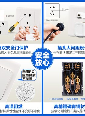 86型白色一开多控中途开关带五孔插座暗装5M孔1开一灯三控电源面