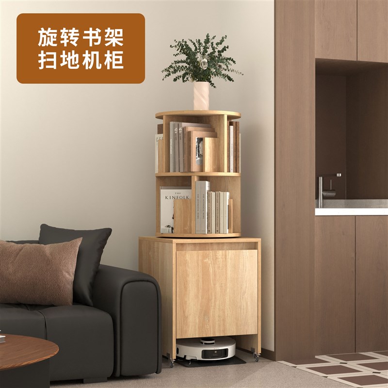 适配石头追觅扫地机器人上方收纳置物柜旋R转书架多功能带轮