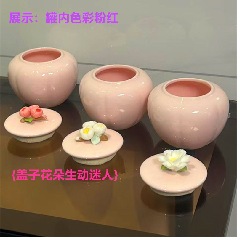 女士茶叶罐手捏花粉色茉莉花随身罐密封罐香粉罐W陶瓷瓶迷你瓶