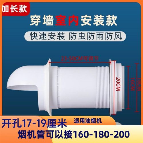 油烟机止a回阀穿墙防风帽穿玻璃逆止阀防雨防鸟出风口排烟管外墙