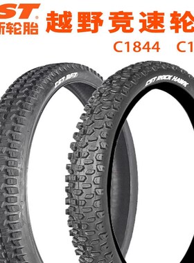 正新山地自行e车外胎C1844 20 26 27.5寸2.25 2.4越野竞速大齿轮