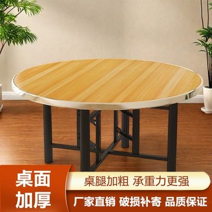 圆形桌面家用可折叠餐桌小户x型饭桌台面带转盘移动桌面板大桌面