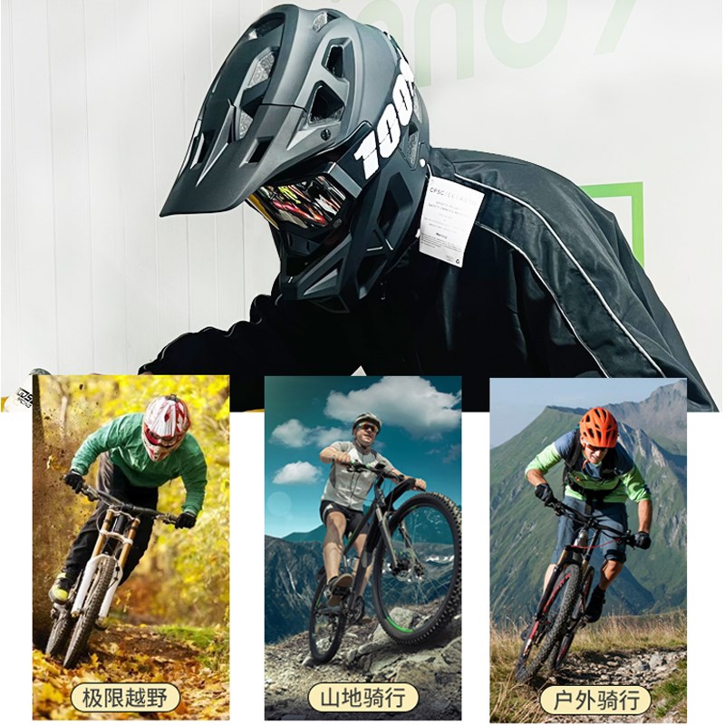 速降越野头盔全盔j山地攀爬拉力车安全盔障碍竞赛自行车卡丁车头