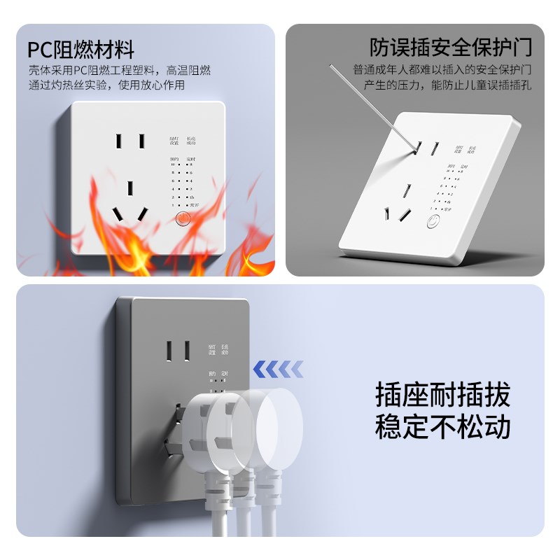 86型智能定时g器时控开关220V大功率电动车倒计时自动断电五孔插