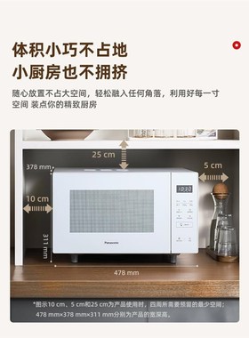 新款 变频微波炉微烤一体烤箱家用多功能智能平板小型白.GF233