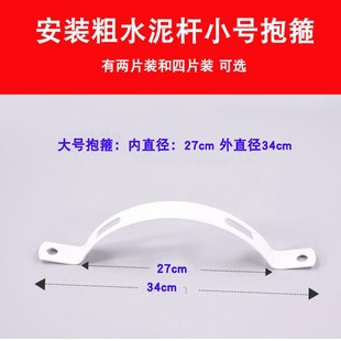 电杆上太阳能灯支架投光灯路灯杆抱箍F支架水泥4g监控球机安装支
