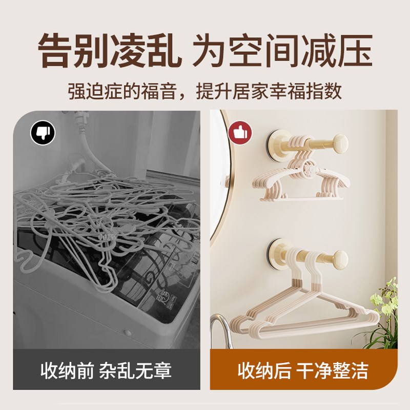 吸盘阳台衣架收h纳神器免打孔家用多功能挂钩伸缩挂衣架子墙上壁