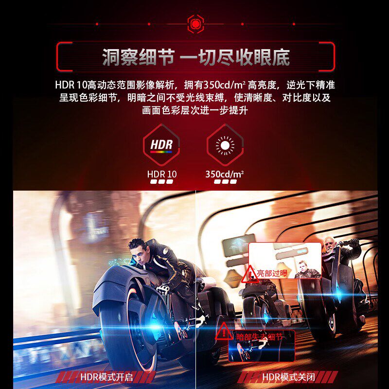 C34G3X 34英寸180tz带鱼屏1ms准4K超清曲面21:9电竞显示器