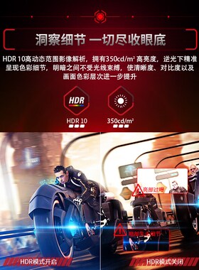 C34G3X 34英寸180tz带鱼屏1ms准4K超清曲面21:9电竞显示器