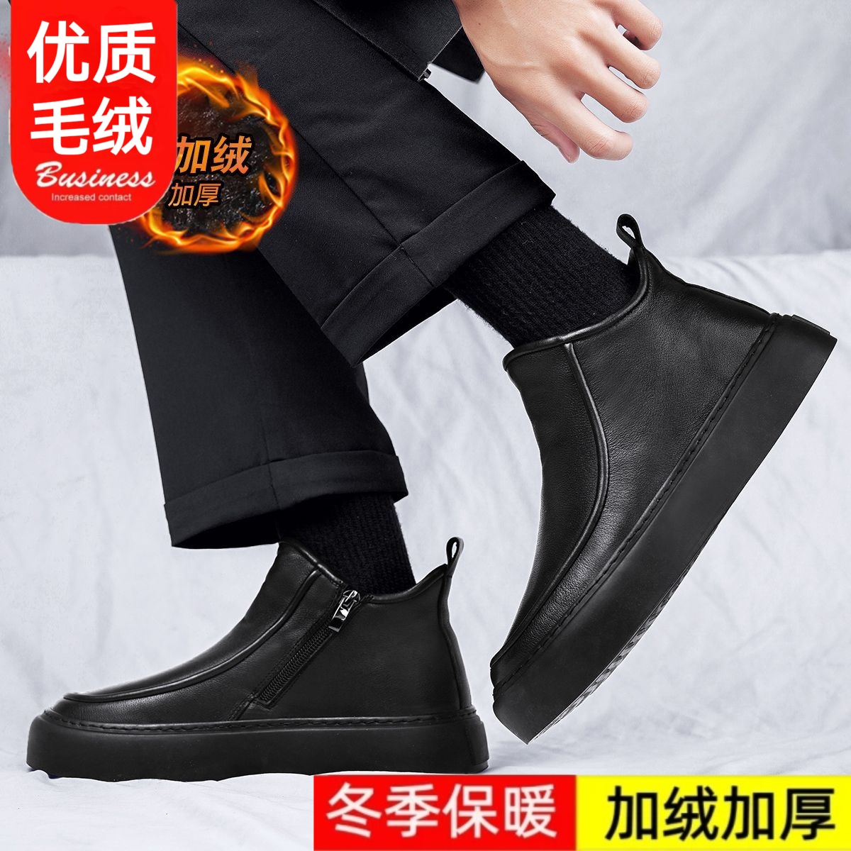 【真皮软皮】韩版休闲皮鞋靴子高帮男棉鞋加绒加厚冬季男鞋新款