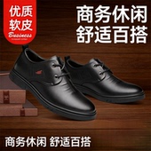 时尚 尖头皮鞋 潮男鞋 套脚英伦男青年韩版 男士 春夏新款 商务鞋 休闲鞋