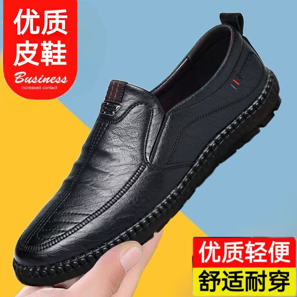 一脚蹬男鞋子秋季新款透气休闲真软皮面皮鞋男士男款软底豆豆防臭