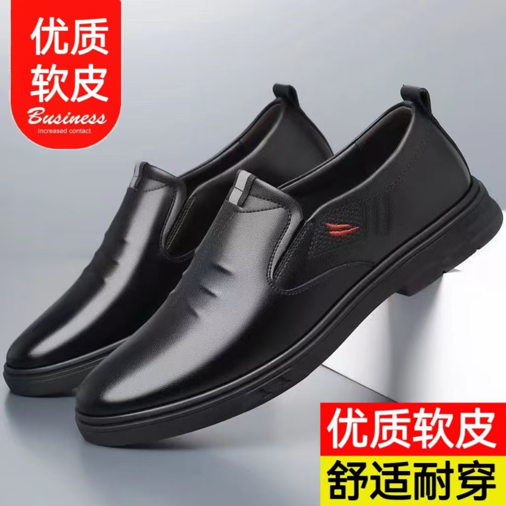 春夏秋休闲皮鞋软底软皮面防滑男士商务正装真皮一脚蹬皮鞋爸爸鞋