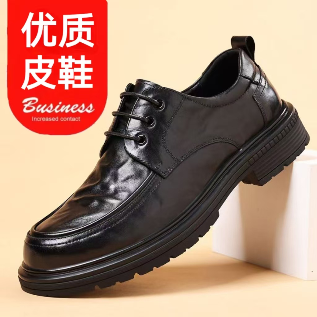 男士高档商务休闲正装大头皮鞋正装婚鞋真皮男鞋时尚百塔英伦风鞋