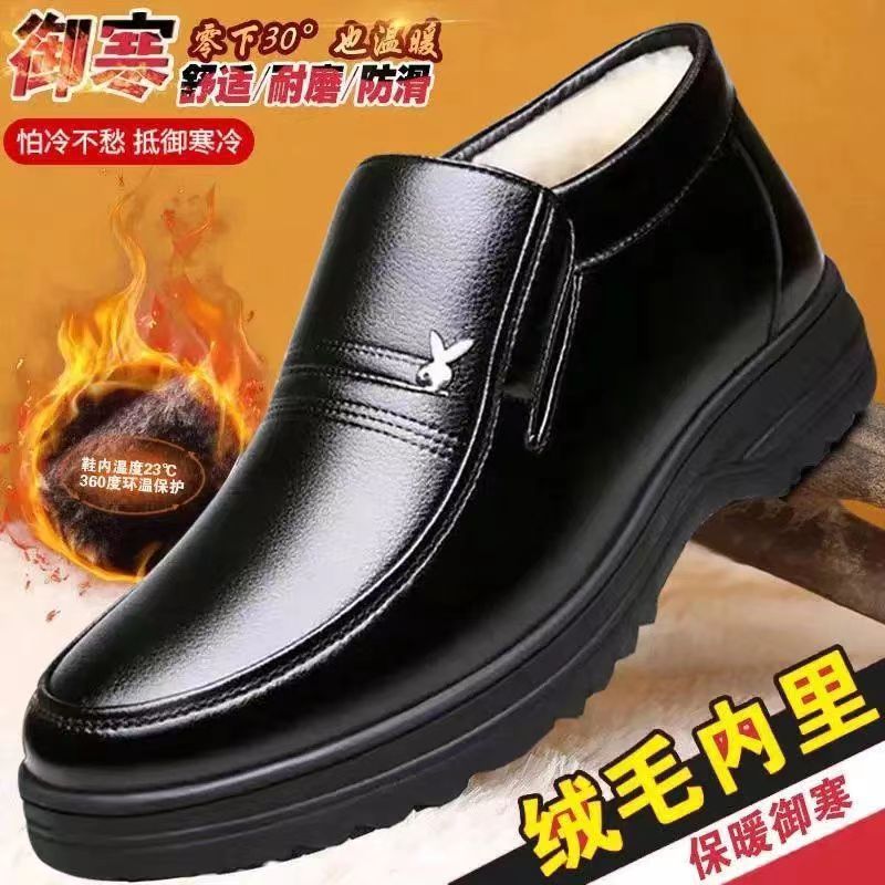 加绒加厚马丁靴男冬季真皮男鞋新款男士靴子韩版高帮百搭休闲皮鞋