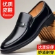婚庆皮鞋 男士 鞋 中老年休闲正装 商务休闲皮鞋 黑色圆头轻质舒适正装
