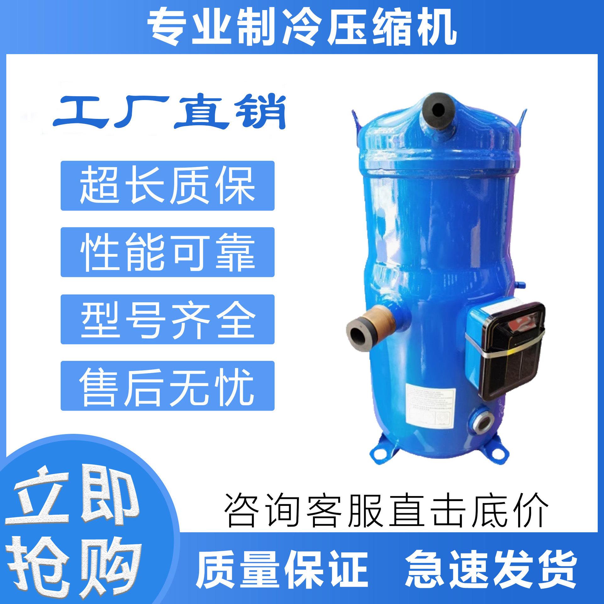 空调制冷压缩机SM161/SM185S3VC/SM148S3VC/200V/SM160S3VC