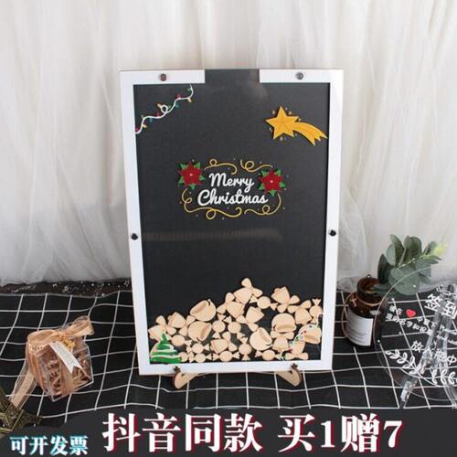 黑白经典款2023新款创意签到板定制个性圣诞节活动派对平安夜道具