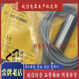 BI15 模拟量传感器 M30 全新 接近开关 LIU 现货