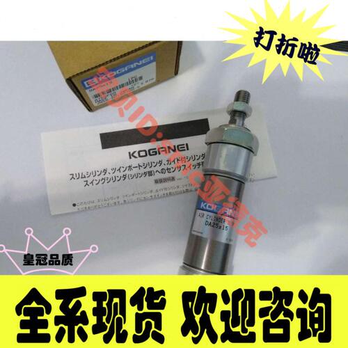 小金井气缸DA20*150 DAD25*50 NDA16*20-8 CSAS25*10 BDAL10*15