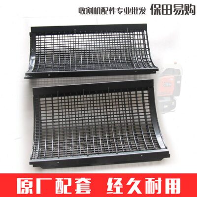 久保田488 588收割机配件农机凹板筛双片5K107-2111-0/2112-0锰钢