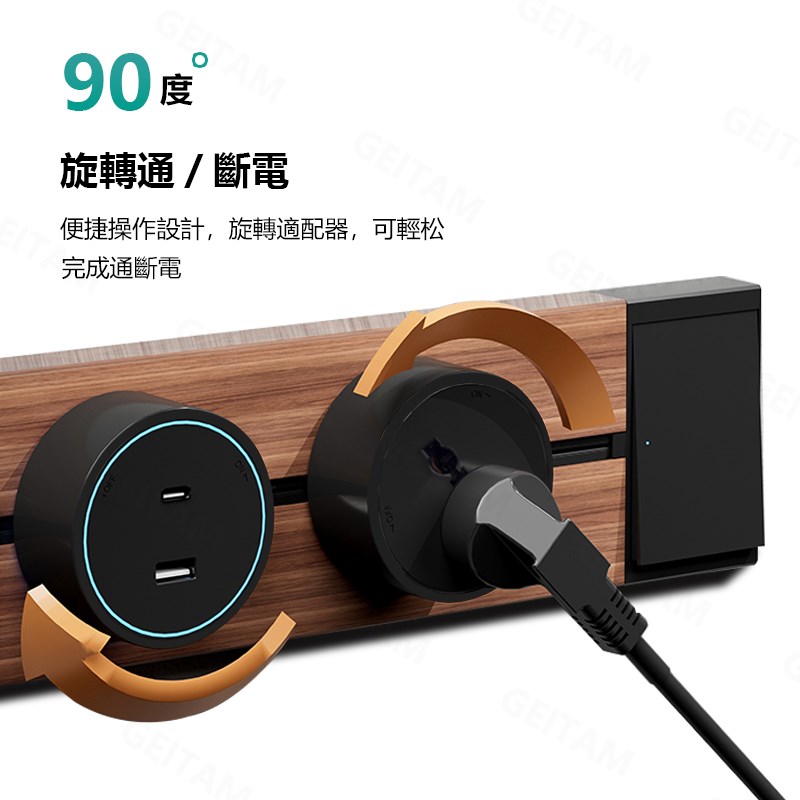 港澳移动轨道插座胡桃木纹插排13A英式英规国际版通用带线1.5米