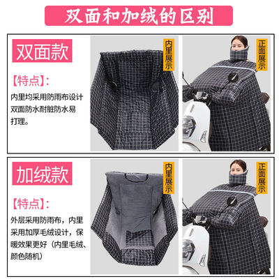 电动车挡风被冬季加厚加大双面防水加绒摩托电瓶车防风罩保暖新款